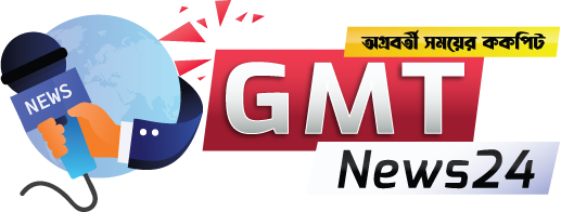 GMT-NEWS-LOGO