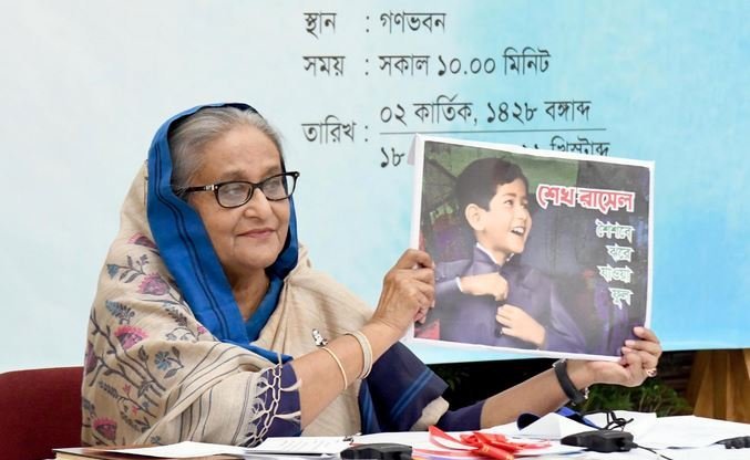 ‘শেখ রাসেল স্বর্ণ পদক’ বিতরণ করলেন প্রধানমন্ত্রী