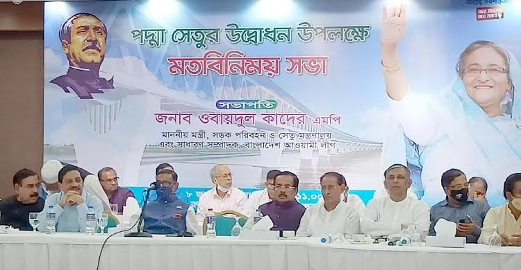 পদ্মা সেতুতে ২৬ জুন যানবাহন চলাচলের জন্য উন্মুক্ত করা হবে: ওবায়দুল