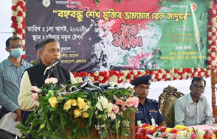 জিয়াউর রহমান ১৫ আগস্ট হত্যাকান্ডের অন্যতম প্রধান কুশীলব: তথ্যমন্ত্রী